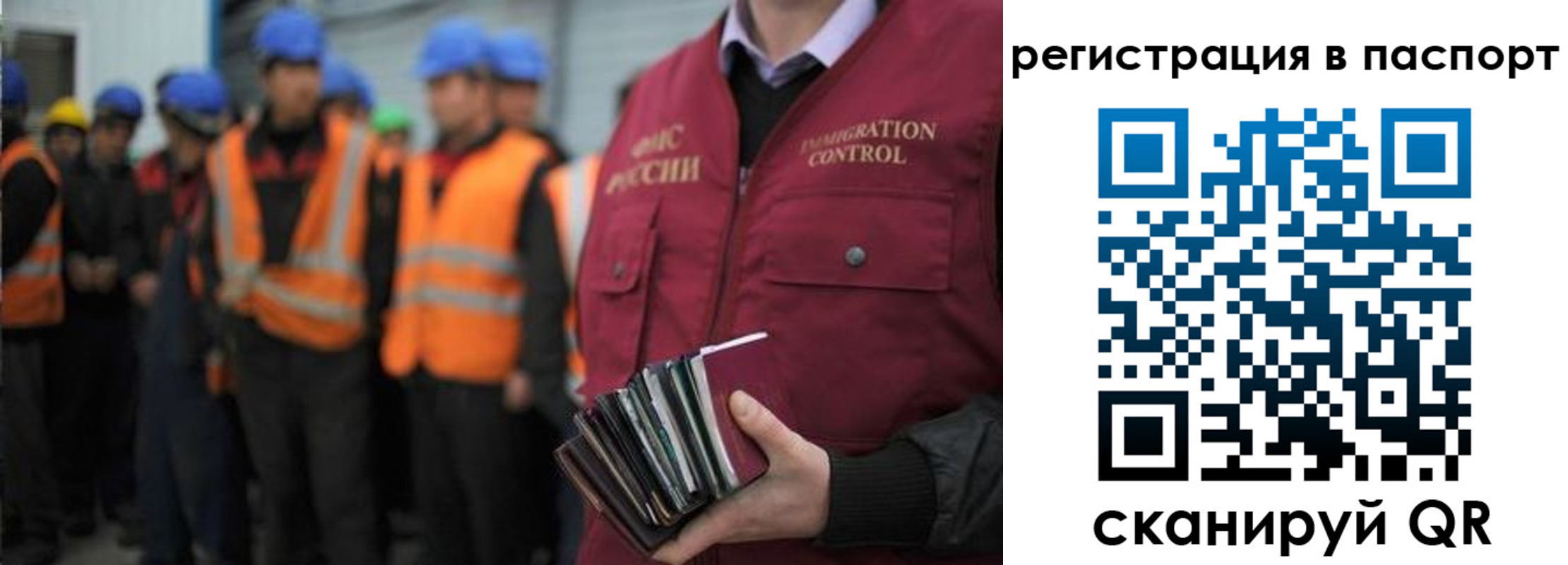 временная регистрация недорого в Бугуруслане