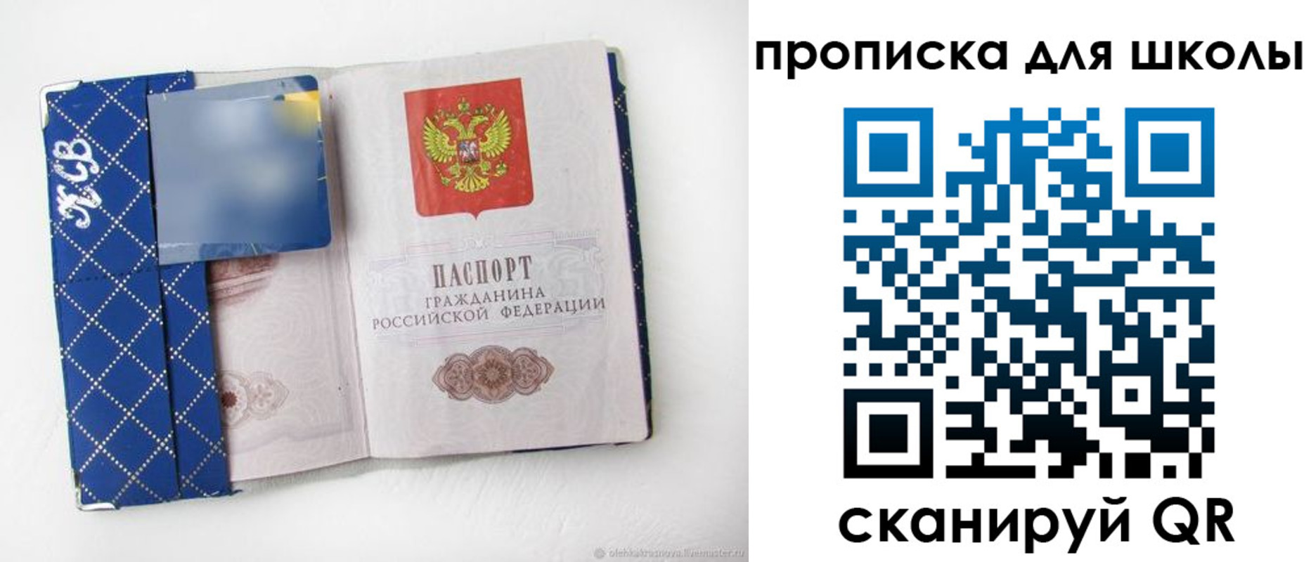 временная регистрация поиск в Бугуруслане