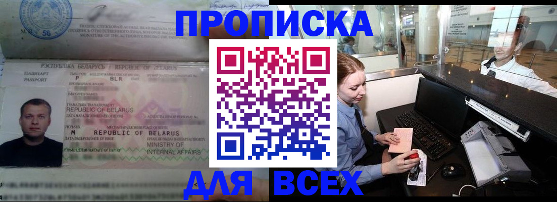 регистрация для дет. сада в Бугуруслане