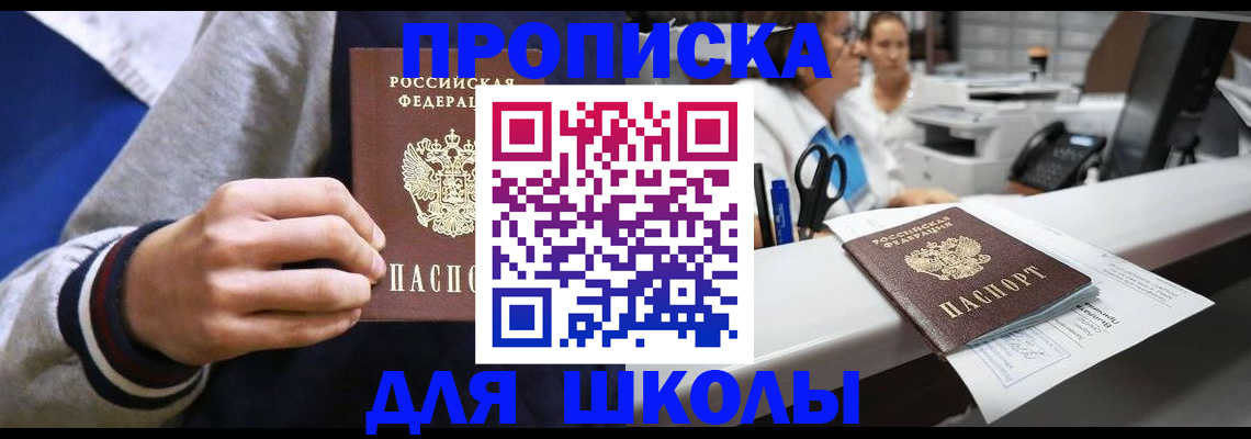 временная регистрация госуслуги в Бугуруслане